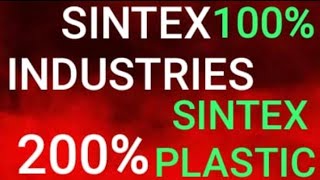 20 October SINTEX INDUSTRIES NEWSSINTEX PLASTIC PRODUCTS NEWS [upl. by Alleuqcaj]