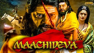 Maachideva 2021 New Released Hindi Dubbed Movie  Charulatha Sai Kumar  Movies 2021 [upl. by Ative]