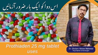 Prothiaden 25 mg tablet uses  Prothiaden tablet uses  Dosulepin tablet  UrduHindi [upl. by Nosam366]