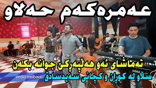 Yadgar Xalid  Amrakam Halaw  Ahangi Said Sadq  Music Ata Majid By Hawbir4baxi [upl. by Alfredo]