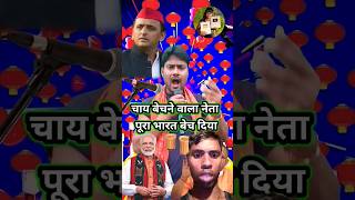 Chai bechne wala pura Bharat bech raha hai funny comedy indianaidols13 indianidol14 bhojpuri [upl. by Atnuahsal]