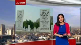 BBC Urdu Life in Pakistans only allAhmadiyya town of Rabwah [upl. by Zolner853]