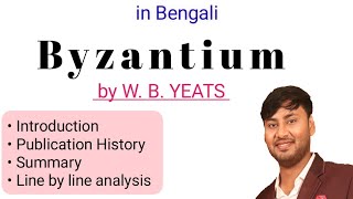 Byzantium by William Butler Yeats  Line by line analysis in Bengali with summary amp Introduction [upl. by Ricker151]