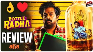 Bottle Radha Movie Review  Bottle Radha Review Telugu  Aha  Movie Matters [upl. by Matusow]