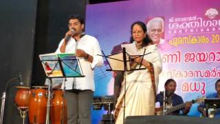 Vanijayaram and Ravishankar singing quot Pookal panineer From Action hero biju [upl. by Nwahsauq914]