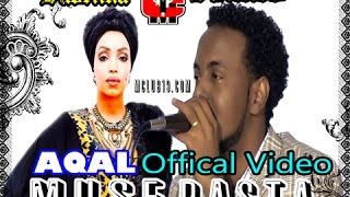 Aqal by Axmed Rasta iyo Sabriina Muse 2015 New Somali Music [upl. by Mccallion]