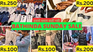 Bathinda Winter Sunday Market  Bathinda Winter Sunday Sale [upl. by Ecidnacal504]