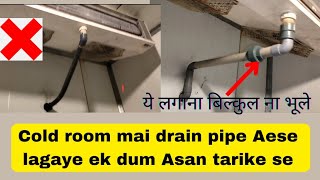 How to fix drain pipe in cold roomCold room mai drain pipe kaise lagte hainDrain pipe in freezer [upl. by Nevil]