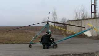 Самодельный вертолет  homemade helicopter [upl. by Sirdna]