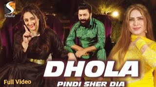 Dhola Pindi Shahar Dia Full Song Mazhar Rahi amp Nimra Mehra  Paro Khanzadi SGStudio2021 [upl. by Ahsaeit874]