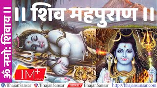 Shiv Puran Complete शिव महपुराण  Episode 1 [upl. by Nyleda504]