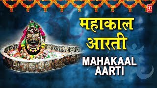 महाकाल आरती I Mahakaal Aarti I ANURADHA PAUDWAL I Shiv Bhajan I Full Audio Song [upl. by Ikkim]