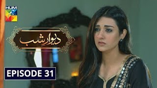 Deewar e Shab Episode 31 HUM TV Drama 11 January 2020 [upl. by Ganny]