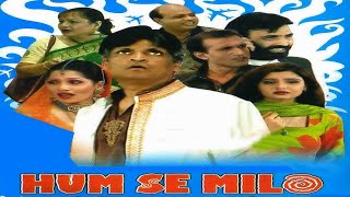 HUM SE MILO FULL COMEDY STAGE PLAY  UMER SHARIF  FUNNY COMEDY STAGE DRAMA [upl. by Carce]