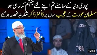 Dr Zakir Naik reply to Muslim lady about second marriage in IslamAl Quran shorts❤️Islamic video [upl. by Tatiania]