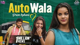 Auto Wala Prem Kahani  EP 05  Warangal Vandhana  The Mix By Wirally [upl. by Wicks]