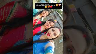 Junda eman Gunda ♥️❤️‍🩹😍🥰😘nanad bhabhi ka rishta 🥰trendingshorts [upl. by Sorips]