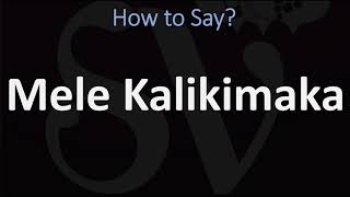 How to Pronounce Mele Kalikimaka  Say MERRY CHRISTMAS in Hawaiian [upl. by Lavelle]