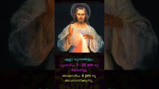 KARUNYABHISHEKAM 2024 July month Retreat Dates [upl. by Aikrehs]