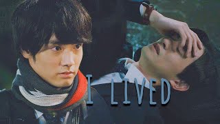 FMV  BL  Kurosawa✘Adachi  I Lived [upl. by Lenni]