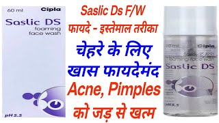 Saslic DS Face Wash Review Foaming Face WashAcne Pimples Cure [upl. by Close]