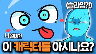 어몽어스 애니 끝판왕 썰레임에 대한 15가지 TMI [upl. by Virgilia]