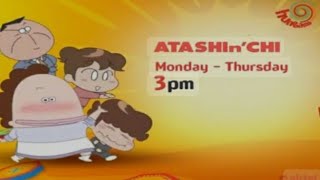 Atashinchi New Episodes Promo 12 August 130 PM2024 [upl. by Rafa]