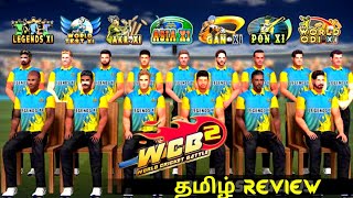 WCB2 Cricket Game Tamil Review [upl. by Aronoh]