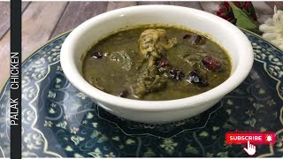 PALAK CHICKEN RECIPE  PALAK SAAG CHICKEN WITH SPINACH  PALAK CHICKEN CURRY [upl. by Etnahsal299]