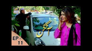 Aangan Episode 11  20th Jan 2018  ARY Digital Subtitle Eng [upl. by Mlawsky]