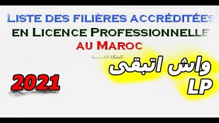 licence professionnelle est maroc 2021 [upl. by Nerra113]