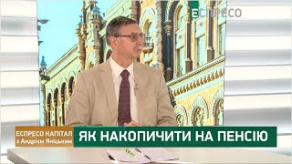 Черга на квартири в Україні відновлення економіки та бюджет 2022  Еспресо капітал [upl. by Fadas]