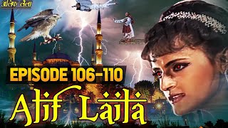 Alif Laila Mega Episode 111  115 [upl. by Nnaear]