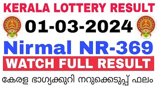 Kerala Lottery Result Today  Kerala Lottery Result Today Nirmal NR369 3PM 01032024 bhagyakuri [upl. by Conlee206]