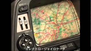 Honda GyroCator Navigation System 1981 [upl. by Verneuil]