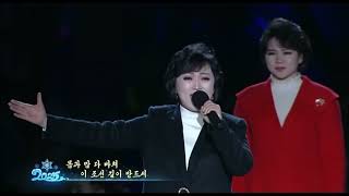 National Anthem of DPRK 🇰🇵  애국가  Aegukka  2025  Grand Celebration of New Year [upl. by Artemis678]