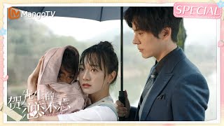 【高能回顾】萌宝助攻霸总父亲哄回“妻子”  贺先生的恋恋不忘 Unforgettable Love EP8  MangoTV Drama [upl. by Willabella]