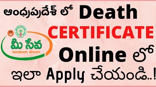 Death Certificate Andhra Pradesh Apply Online in Meeseva  How to apply Death Certificate AP Telugu [upl. by Nosnor]