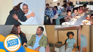 እኔ ማን ነኝ እናትን ፍለጋ ከኔዘርላንድ እስከ አዲስአበባልብ የሚነካ ልዩ ታሪክ በቅዳሜን ከሰአት [upl. by Tnerual]