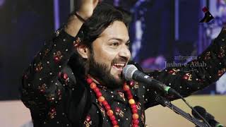 Mere Rashke Qamar  Qawwali by Junaid Sultani  JashneAdab [upl. by Louise]