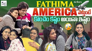 Fathima America వెళ్తుంటే కొంచం కష్టం అయినా ఇష్టం  Zubeda Ali  Strikers [upl. by Antonina]