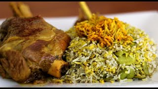 Persian Lamb shank recipe  slow cooked lamb shank herbal rice  Baghali polo ba mahiche [upl. by Eilyr]