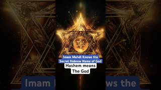 The Mahdi knows the Secret Hebrew Name of God [upl. by Asssilem]