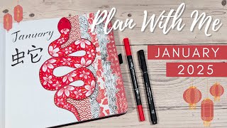 January 2025 Bullet Journal  Plan With Me [upl. by Jobie]