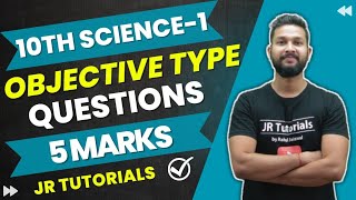 10th Science 1  Objective Type Questions  5 Marks  Maharashtra Board  JR Tutorials [upl. by Karrah]