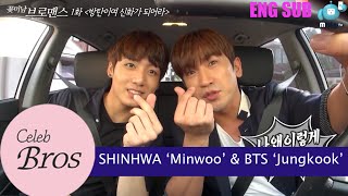 Shinhwa Minwoo amp BTS Jungkook Celeb Bros S8 EP1 quotBTS Be A Legendquot [upl. by Nnahoj770]