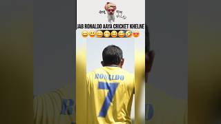 Jab Ronaldo Aaya Cricket Khelne  EPL Sesison 3 Comedy Scene  Round2Hell  R2h shorts [upl. by Lucita]