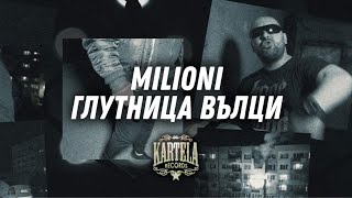 MILIONI  ГЛУТНИЦА ВЪЛЦИ Official Music Video [upl. by Nawk]