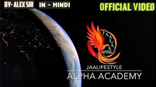 NEW JAA Lifestyle Alpha Academy HINDI OFFICIAL PRESENTATION By  ALEX SIR [upl. by Pastelki936]