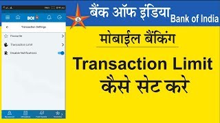 How to Set Transaction limit in bank of india with BOI Mobile Banking app [upl. by Evander]